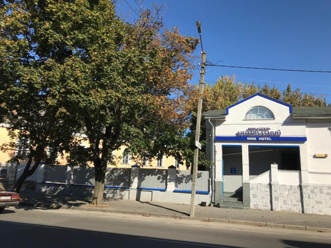 Centralnyi Hotel Poltava Exterior photo